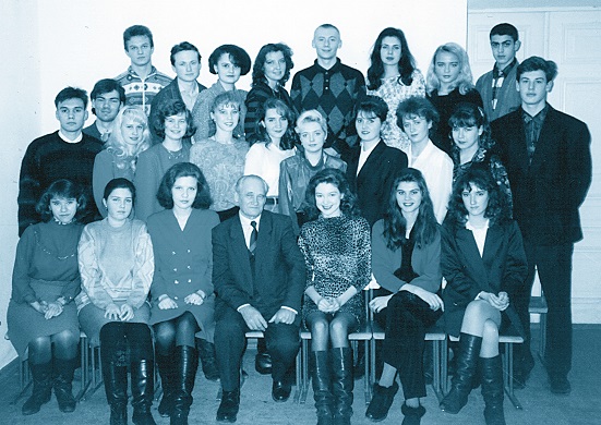 933 группа, 2-й курс ЭФ, специальность «политэкономия», 3 ноября 1994 год