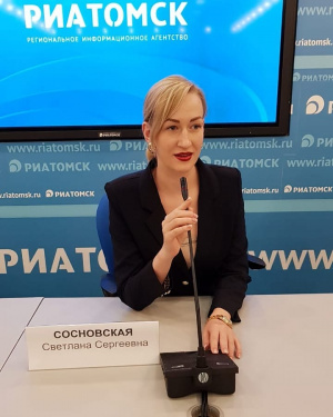 Сосновская Светлана Сергеевна Сосновская Светлана Сергеевна