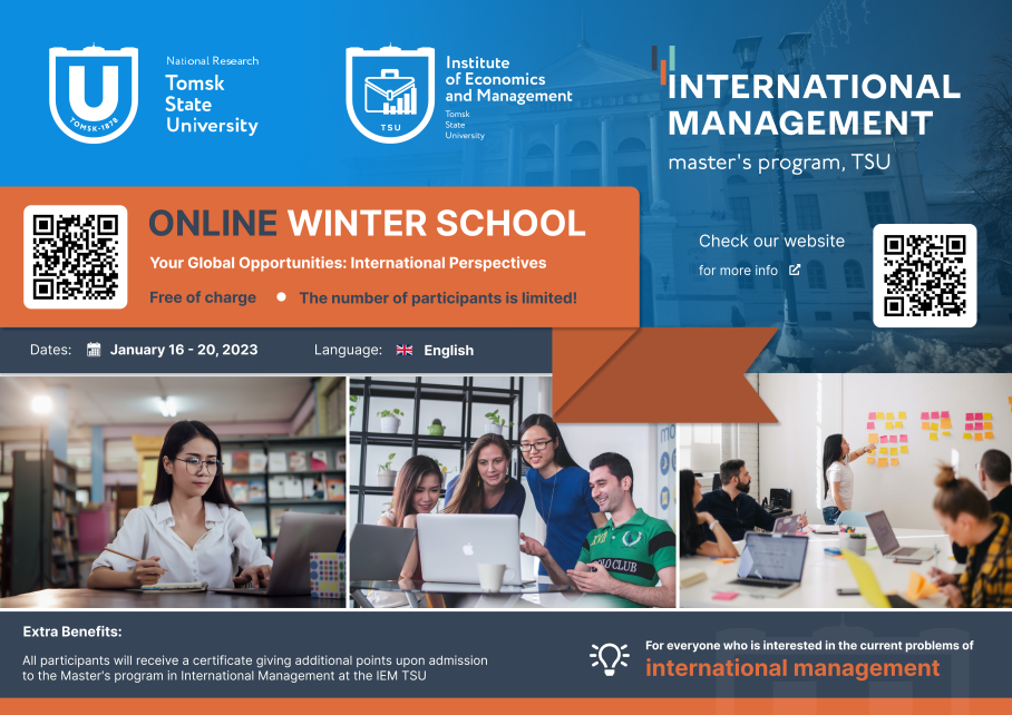 IEM master classes on management and marketing by the world experts will be held within the framework of the Winter Online School on January 16-20, 2023