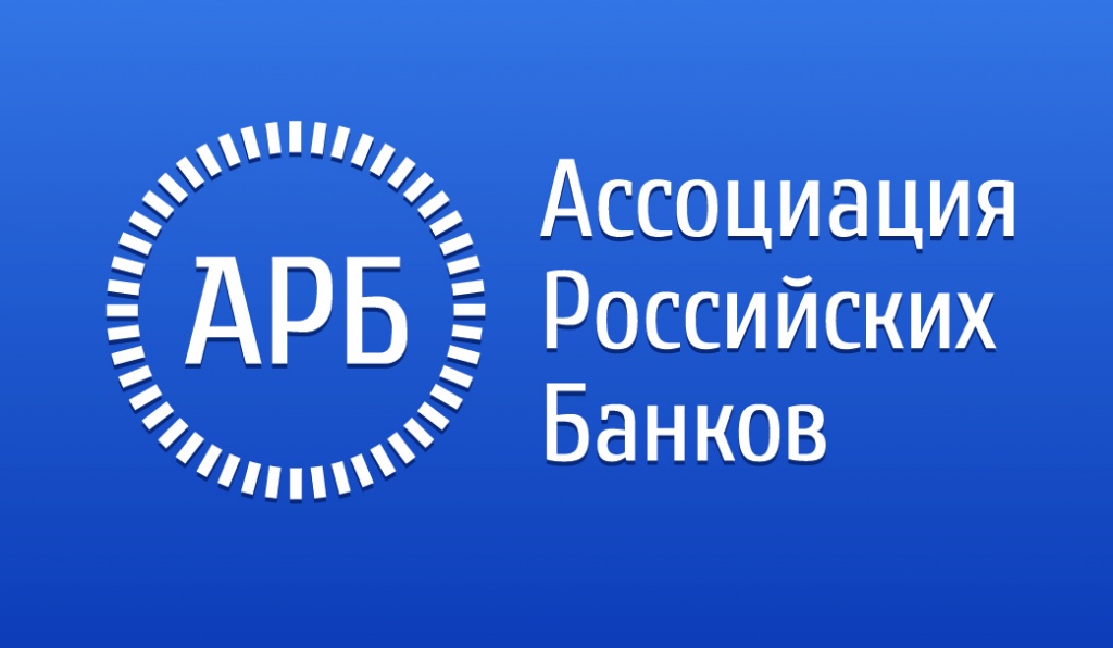 Приглашаем принять участие в дискуссии от АРБ «Демография и здравоохранение в России»