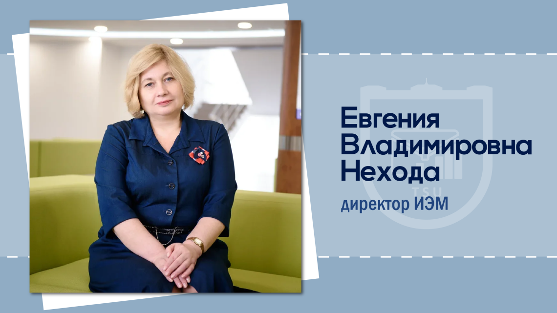 “We invite everyone!”: IEM Director Evgeniya Nekhoda on the upcoming anniversary and IEM main achievements in 5 years