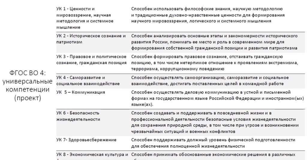 Снимок экрана (486).jpg