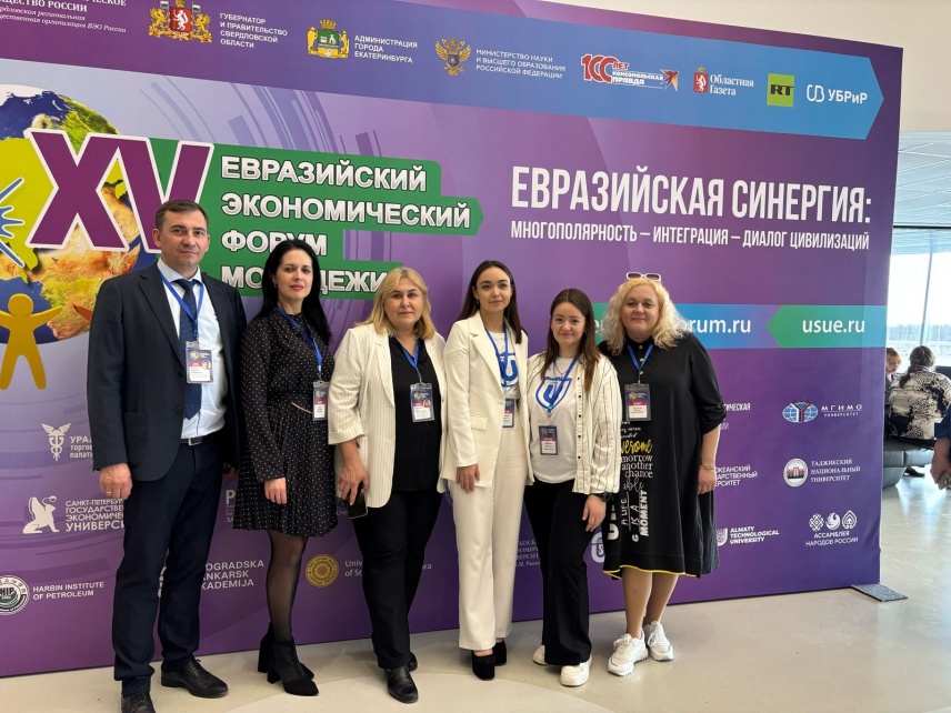 Студенты ИЭМ заняли 2 и 3 места на Евразийском экономическом форуме молодежи – 2025