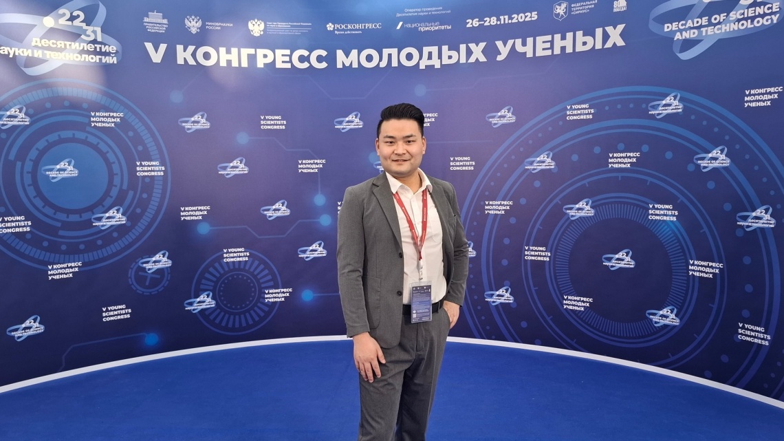 IEM TSU Staff Member Shares Experience Regarding Participation in the Congress of Young Scientists