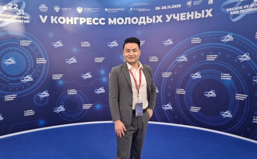 IEM TSU Staff Member Shares Experience Regarding Participation in the Congress of Young Scientists