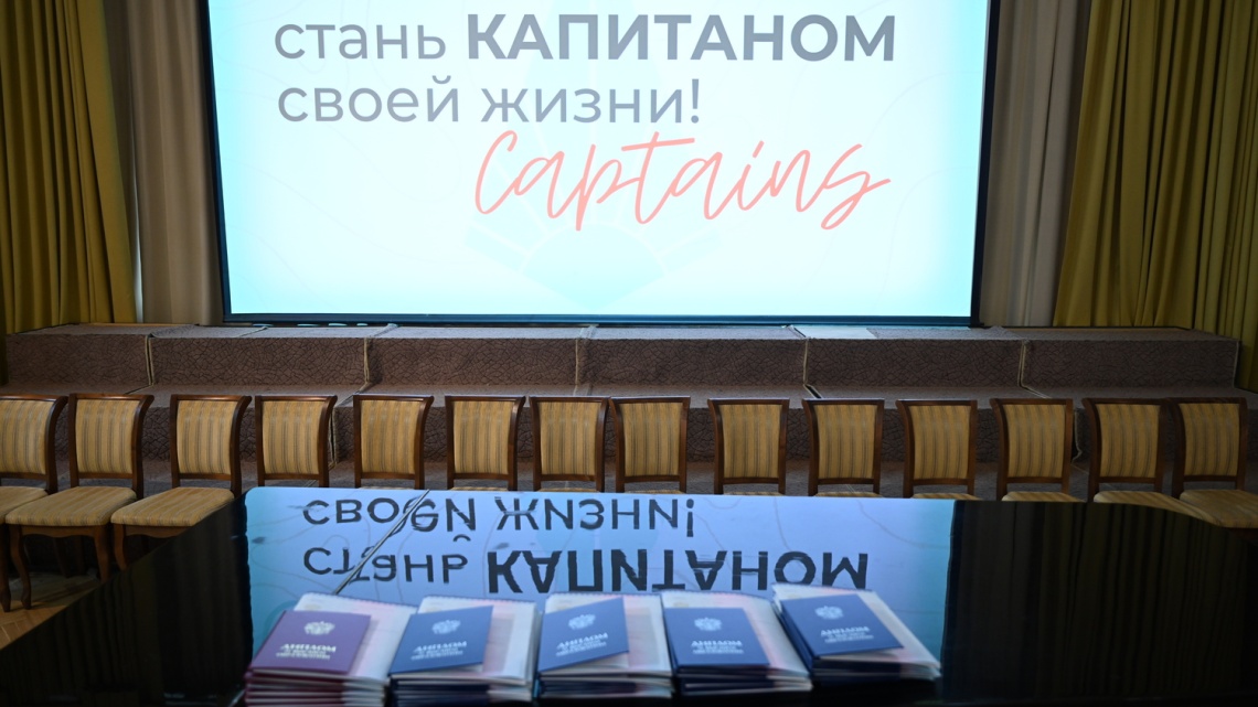 25 июня состоялось вручение дипломов выпускникам ИЭМ «Капитаны»