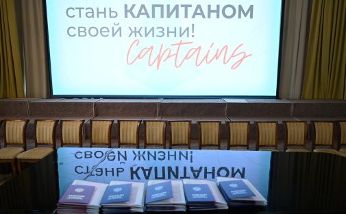 25 июня состоялось вручение дипломов выпускникам ИЭМ «Капитаны»