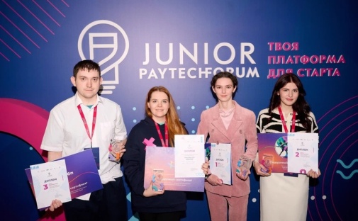 IEM student won at Junior PayTech Forum