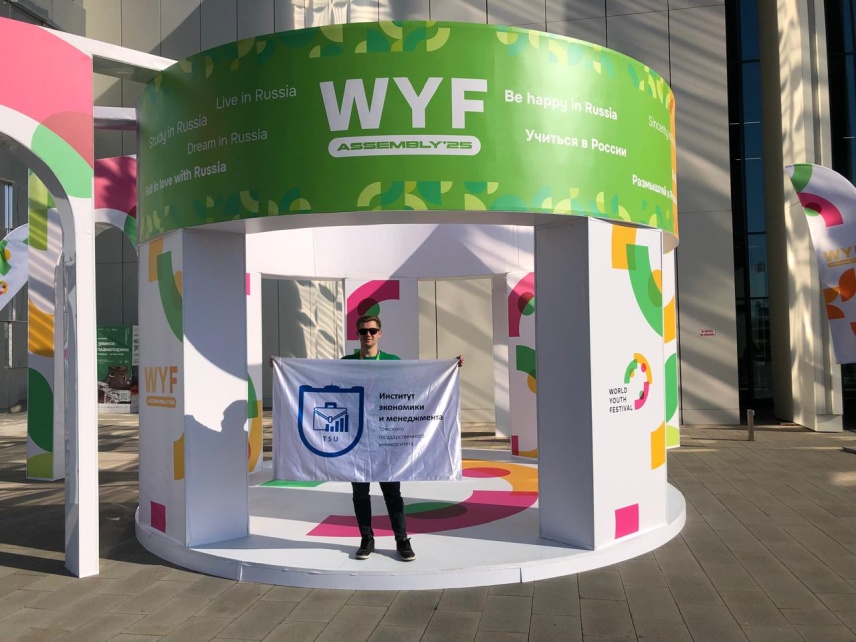 Студент ИЭМ побывал на Слёте Всемирного фестиваля молодежи