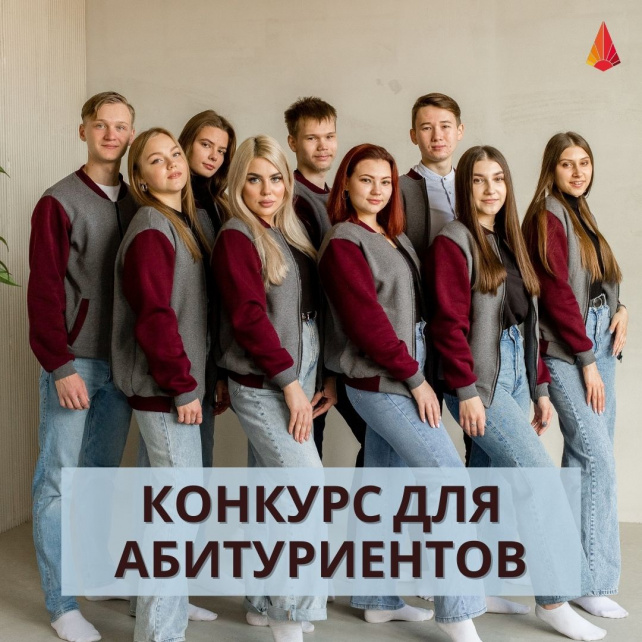 ТГУ стал партнером Всероссийского конкурса предпринимательских идей «Капитаны России» для абитуриентов