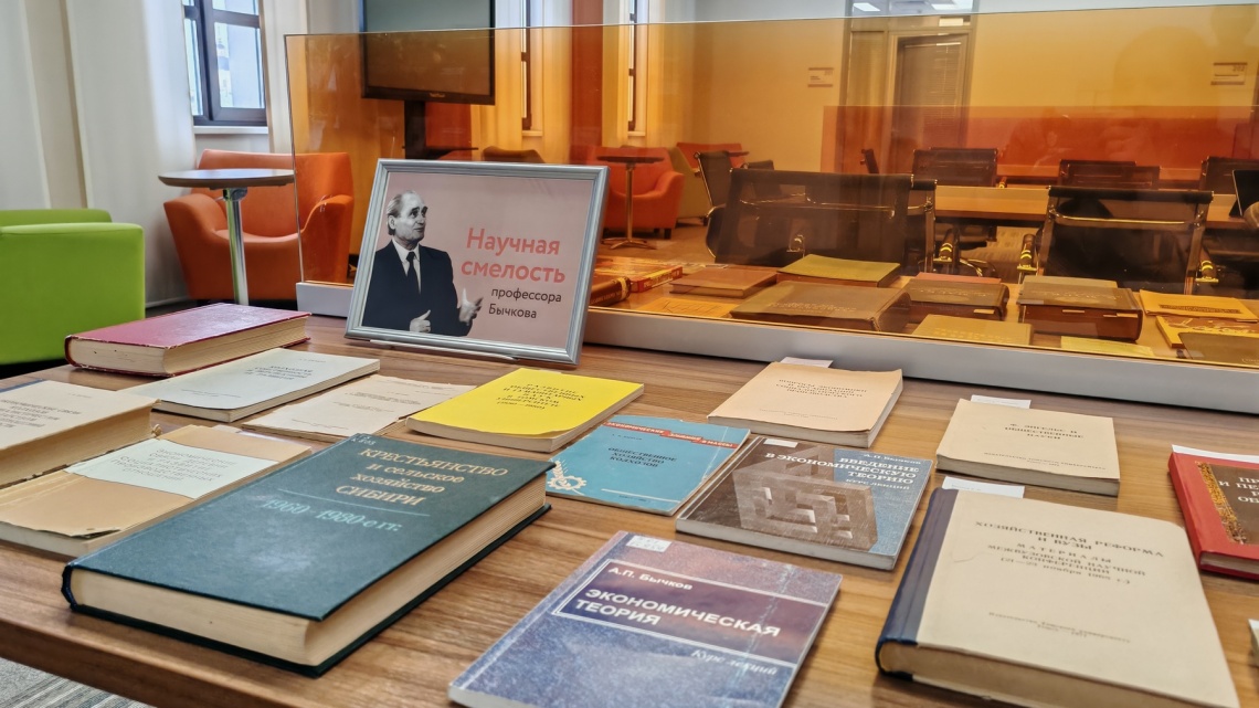 В библиотеке ИЭМ открыта выставка «Научная смелость профессора Бычкова»