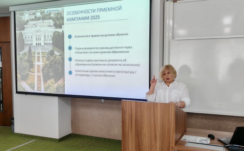 На ученом совете ИЭМ ТГУ 29 августа