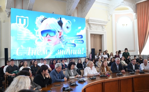 1 сентября: ИЭМ ТГУ приветствует новое поколение экономистов и управленцев