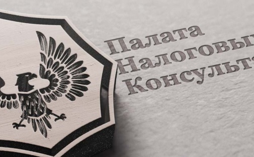 22 мая в ИЭМ ТГУ пройдет встреча студентов и преподавателей с налоговыми консультантами