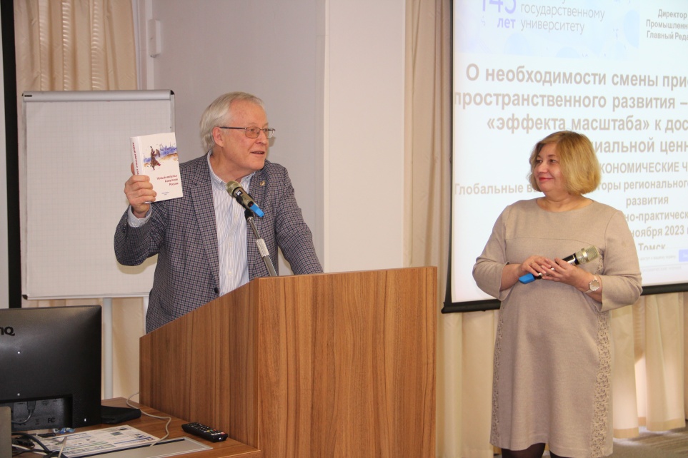 150 экспертов о трендах в экономике: в ИЭМ прошли Экономические чтения