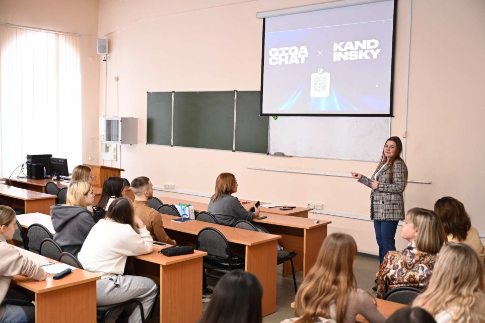 Эксперт Сбербанка рассказала студентам ИЭМ ТГУ об искусственном интеллекте