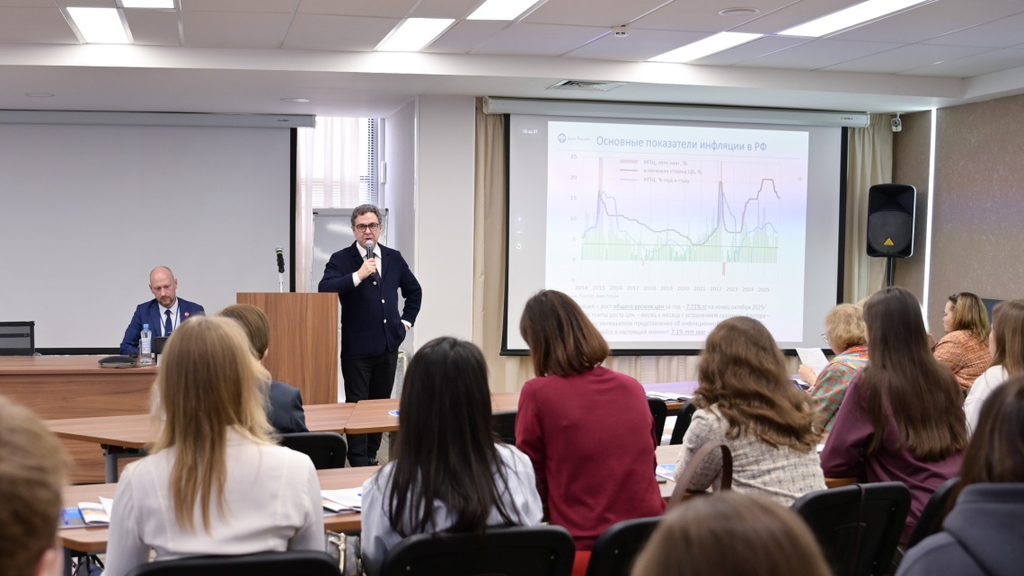 Bank of Russia Discusses Key Rate, Prices, and Regional Economic Development with Tomsk Business and Academic Community