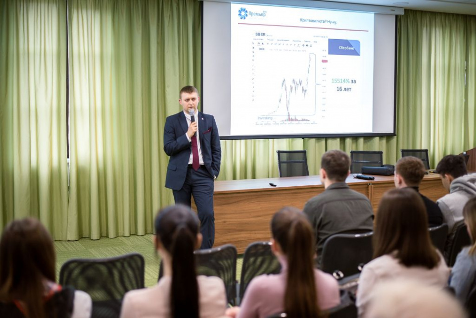 Как начать инвестировать студенту? Директор томского филиала «БКС Премьер» провел мастер-класс в ТГУ