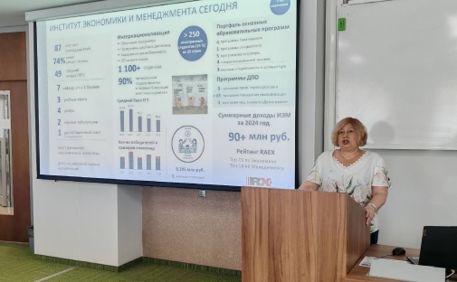 На заседании Ученого совета ИЭМ 2 июля 2025 года