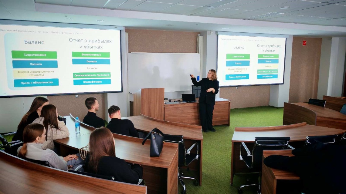 Students of the Institute of Economics and Management Participated in an Audit Expert's Masterclass