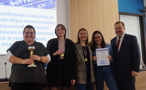 IEM team took 1st place at the All-Russian Olympiad for Students in Labor Economics and Human Resources Management