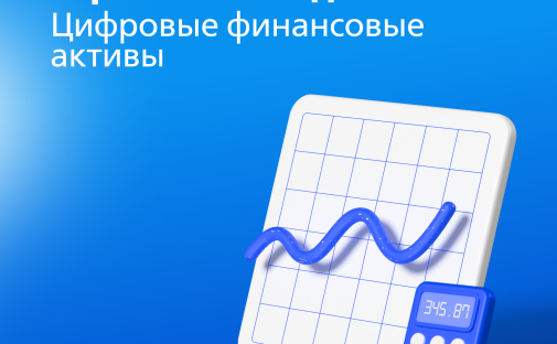 До 18 марта студенты ИЭМ могут подать заявку на Школу Банка ВТБ