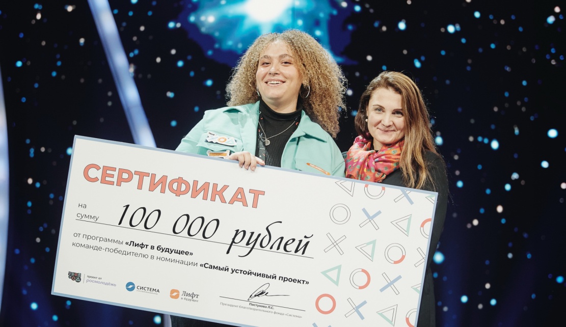 Start-Up School в ИЭМ поможет школьникам Томска запустить свои бизнес-стартапы
