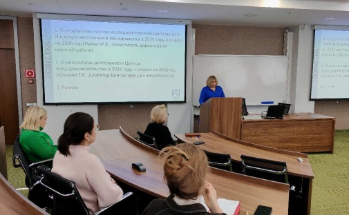 At the Meeting of the IEM Academic Council on January 29, 2026