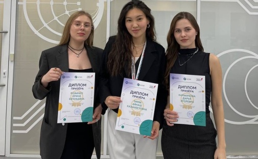 IEM students are among winners of All-Russian Entrepreneur Case Competition