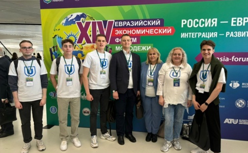 IEM students won prizes on International Eurasian Youth Economic Forum